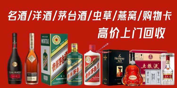 丹东元宝区回收茅台酒