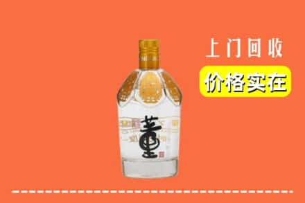 丹东元宝区回收董酒