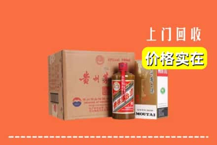 丹东元宝区回收精品茅台酒