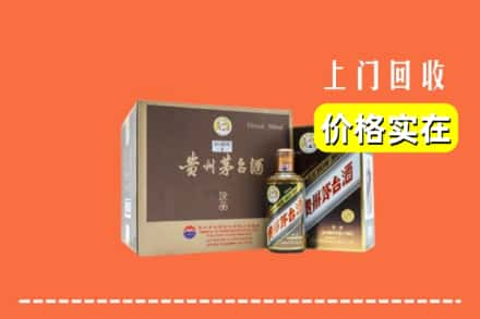 丹东元宝区回收彩釉茅台酒