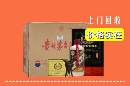 丹东元宝区回收陈酿茅台酒